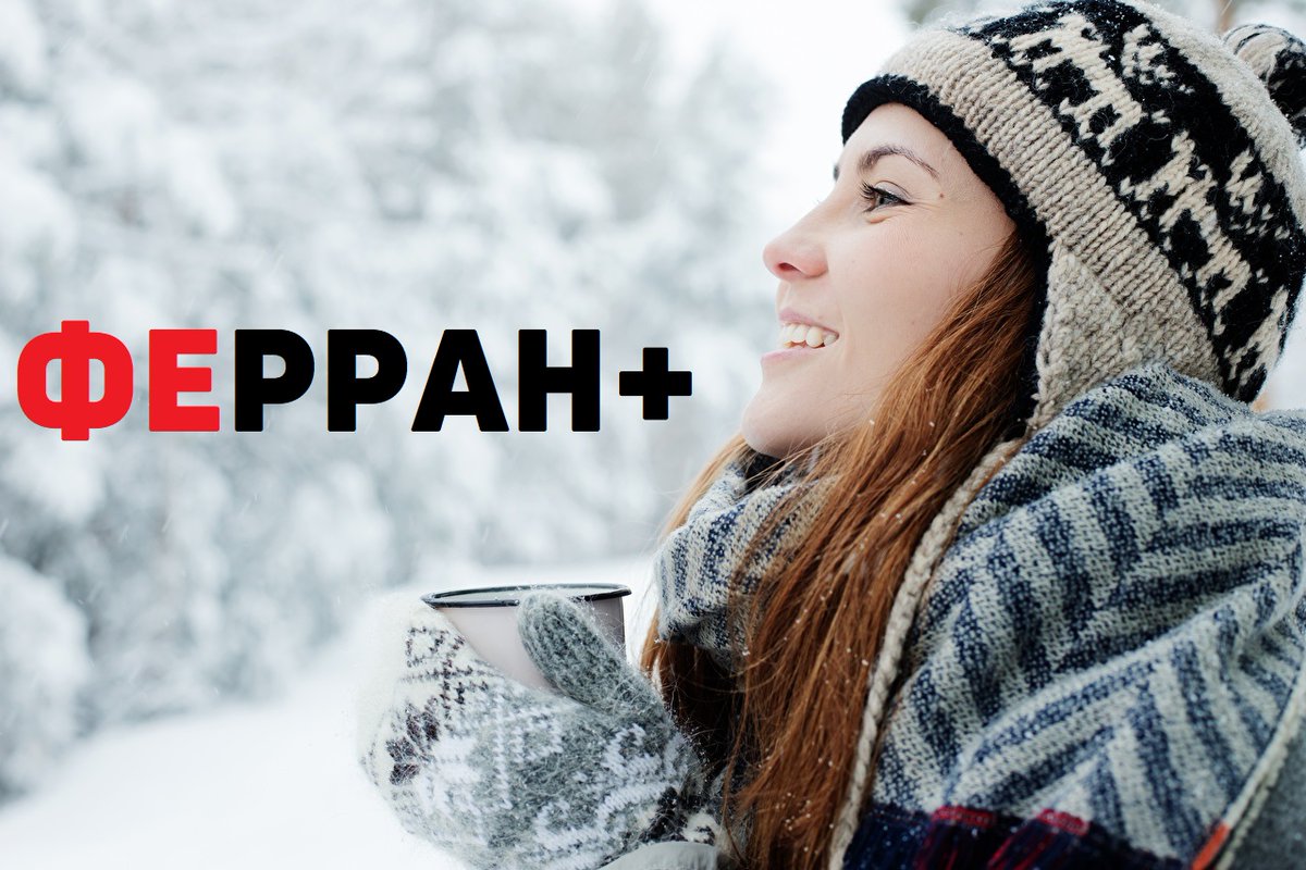 Ферран Плюс tweet media