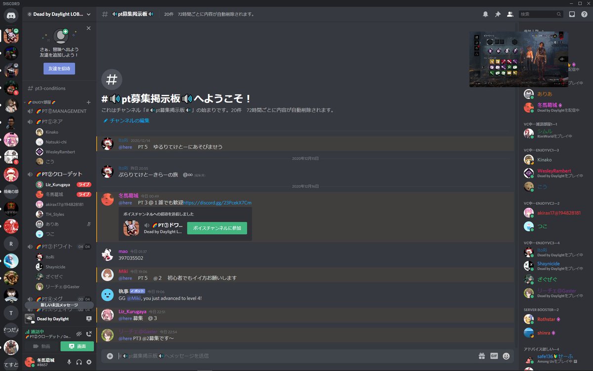 Dead By Daylight Lobby公式 今日も賑わっております まだまだ部屋空いてます ぜひ利用してみてください ｐｓ４スイッチ歓迎 ｖｃｏｋ聞き専可 読み上げ機能完備 クロスプレイ Dbd募集 Dbdフレンド募集 Dbd募集pc Dbd募集ps4 ゲーム好きと繋がり