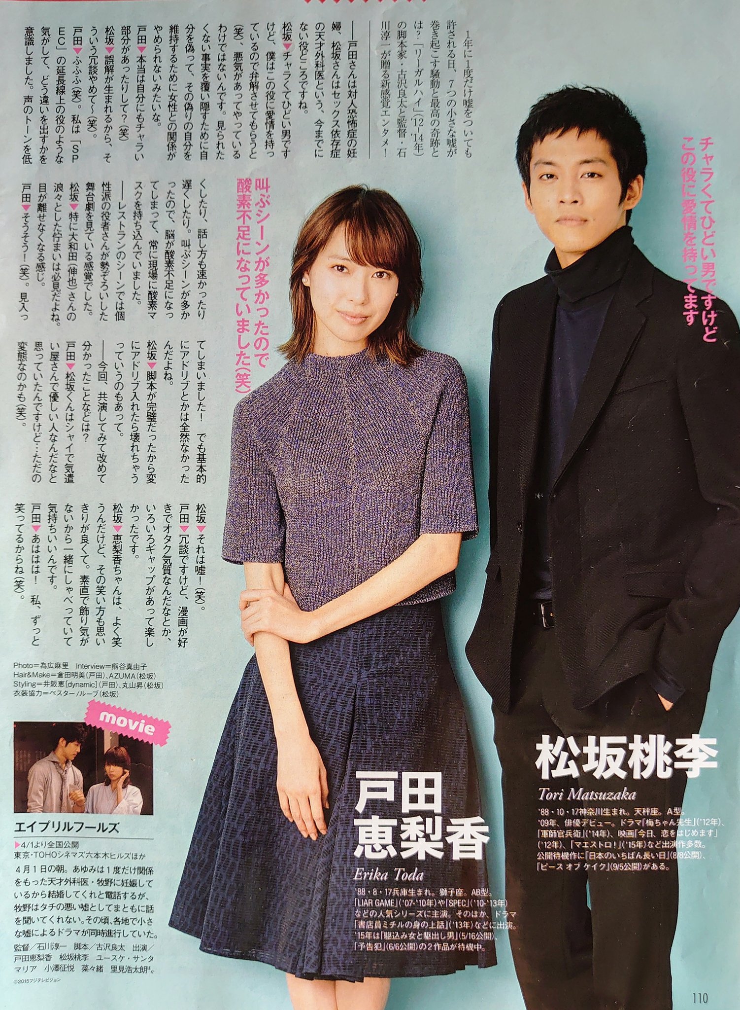 しろねろ これも以前に載せたものだけど 再び 改めて結婚おめでとうございます 正直 ファンでも本当にビックリしたお相手だったのですが 桃李さんの選んだ恵梨香さんは 桃李さん同様飾らない人柄と笑顔がとても素敵な女性 どうか末永くお幸せに