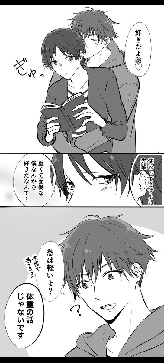 創作BL
空気クラッシャー李久(ただの頭悪い漫画) 