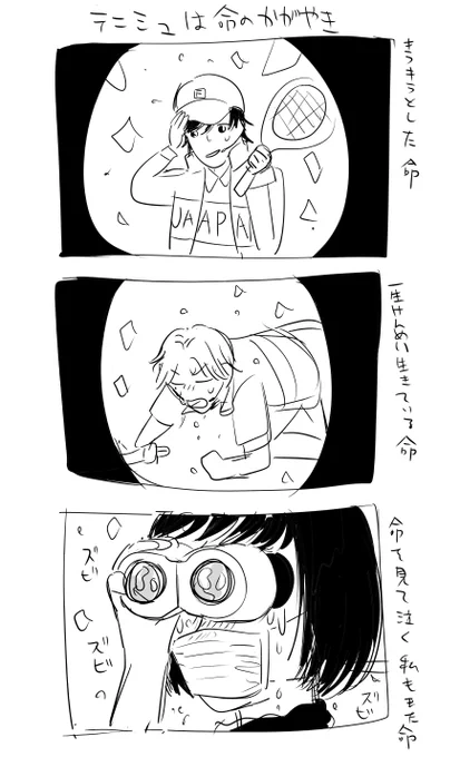10分で描いた命の話 