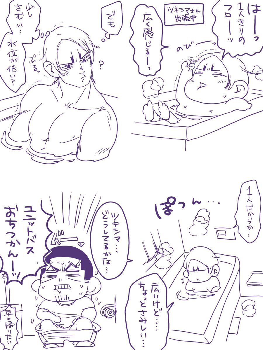 水位とあなたが足りません。之進。 