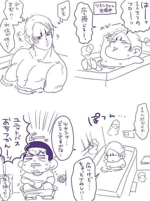 水位とあなたが足りません。之進。 