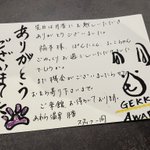 ツイートに含まれる画像