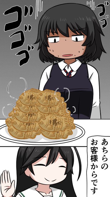 【安藤君、たい焼きをおごられる】
#ガルパン版深夜のお絵描き60分一本勝負
#ガルパン版深夜のお絵描き60分一本勝負_20201216 