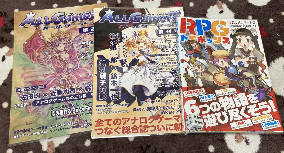 千鳥足 と言うか 降魔殿を遊ぶための基本ルールで有る 真 女神転生trpg 覚醒篇 もダブっていた事が判明しました 迷惑で無ければ追加で送りますが 如何でしょうか 千鳥足 と言うか 降魔殿を遊ぶための基本ルールで有る 真 女神転生trpg 覚醒篇 もダブっていた事が判明しました 迷惑で無ければ追加で送りますが 如何でしょうか