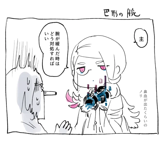 各本丸で個体差の出る、不気味でできていてほしい 