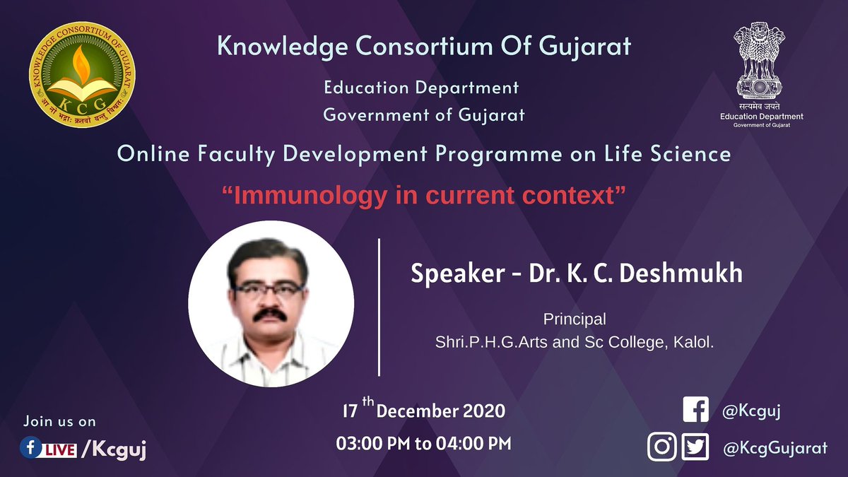 KcgGujarat's tweet photo. #facultydevelopmentprogramme
Session 4:
Speaker:Dr. K. C. Deshmukh,
Principal, Shri.P.H.G. Arts and Sc college, Kalol
Date:17/12/2020
Time:3 pm to 4 pm
#immunology #lifescience #currentcontext #governmentofgujarat #educationdepartment #knowledgeconsortiumofgujarat https://t.co/bwYyteOw2W