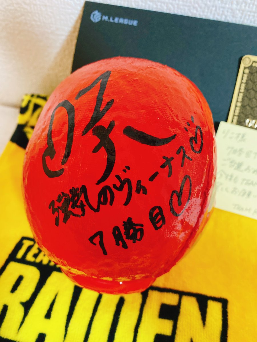 Ryco_ry's tweet photo. 雷電7勝目だるま来ましたーー！！🥳
お目目が可愛い！😉😉
夢のようだ…めちゃんこ嬉しいです🥺🥺❤️
咲様のサインも〜〜〜！！🦀✨
スタッフさんのメッセージも本当にありがとうございます！明日も全力応援🐻⚡️⚡️
#TEAM雷電 
#黒沢咲 https://t.co/doXlgybrX4