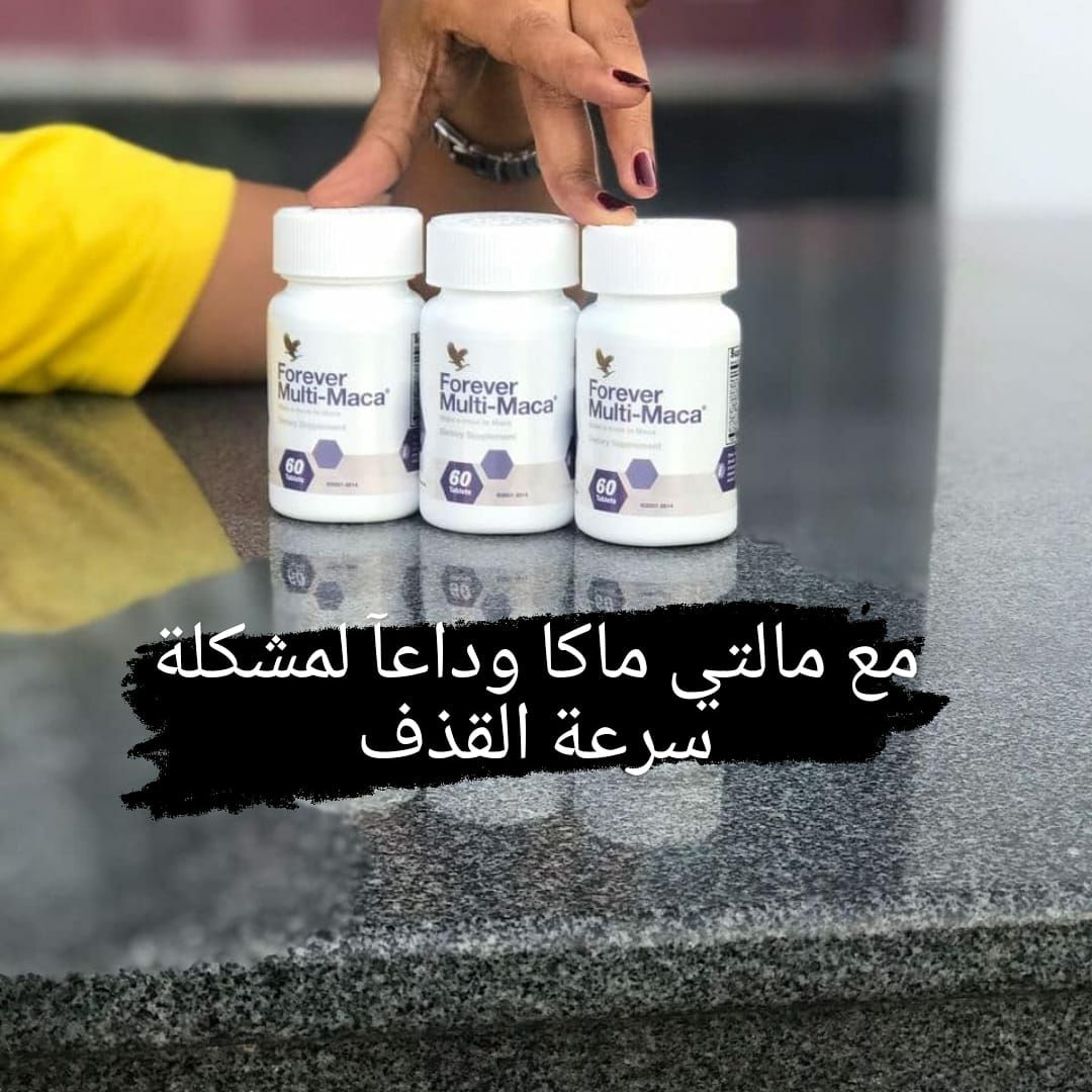 tabathacolla's tweet photo. 🌸🌸وداعا للضعف الجنسي 🌸🌸
📛 المنتج الاكثر طلباً ومبيعاً 📛 يعالج ✍
 🔵ضعف الانتصاب 🔵 سرعة القذف 🔵 التهابات البروستاتا 🔵 قلة الرغبة الجنسية 
🔴طبيعي ١٠٠% ليس له اثار جانبية 🔴
📩للتواصل واتساب
👇👇👇
https://t.co/WMpNSyvJBx
👆👆👆 https://t.co/aDTxU1YyPb