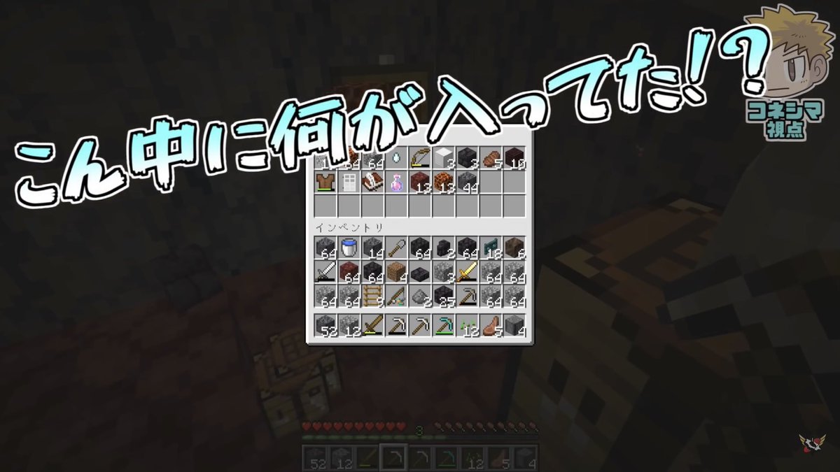 Hashtag ネザーvs現世 Na Twitteru