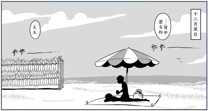 マンガ描いてます
4ページの短いの
よろしくね 
