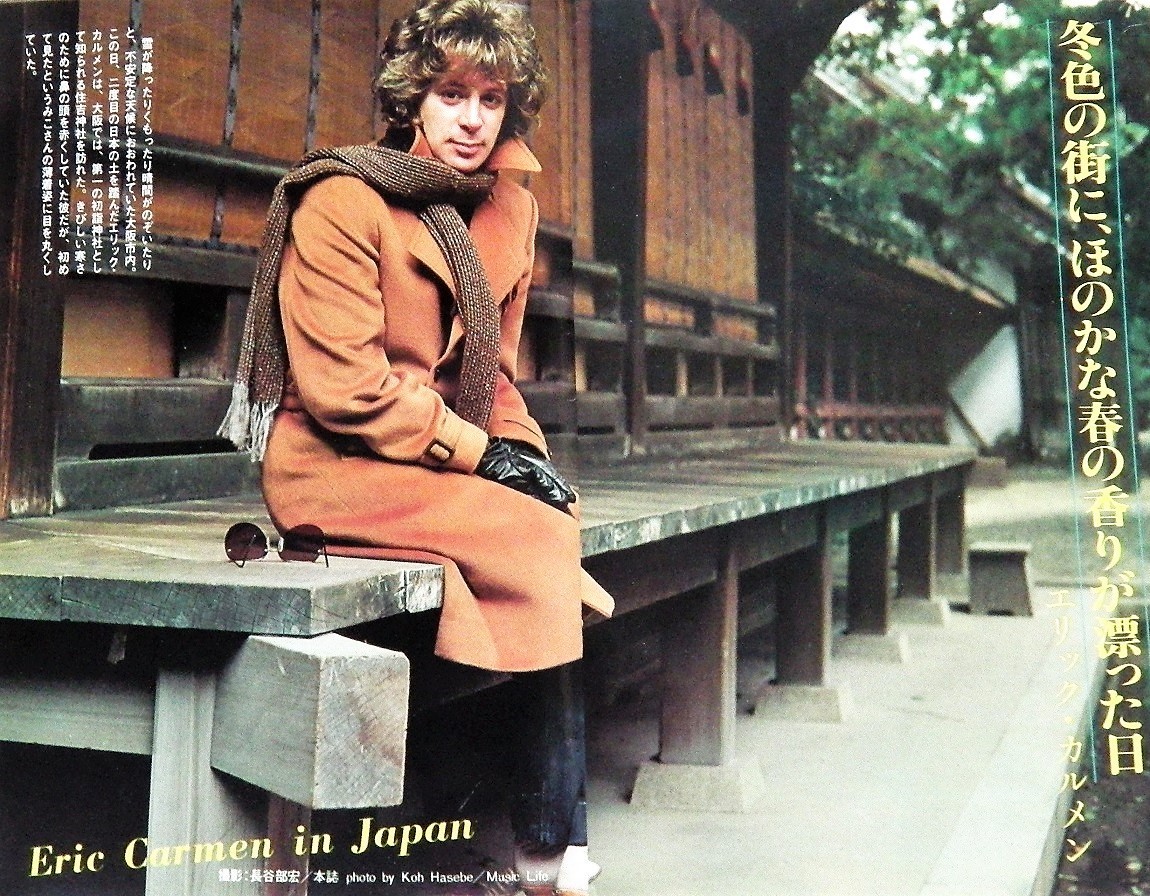 カエル岩 Al Twitter 大阪の住吉神社を訪れたエリック カルメン Eric Carmen Eric Howard Carmen エリック カルメン T Co Qge3r9fguq Twitter