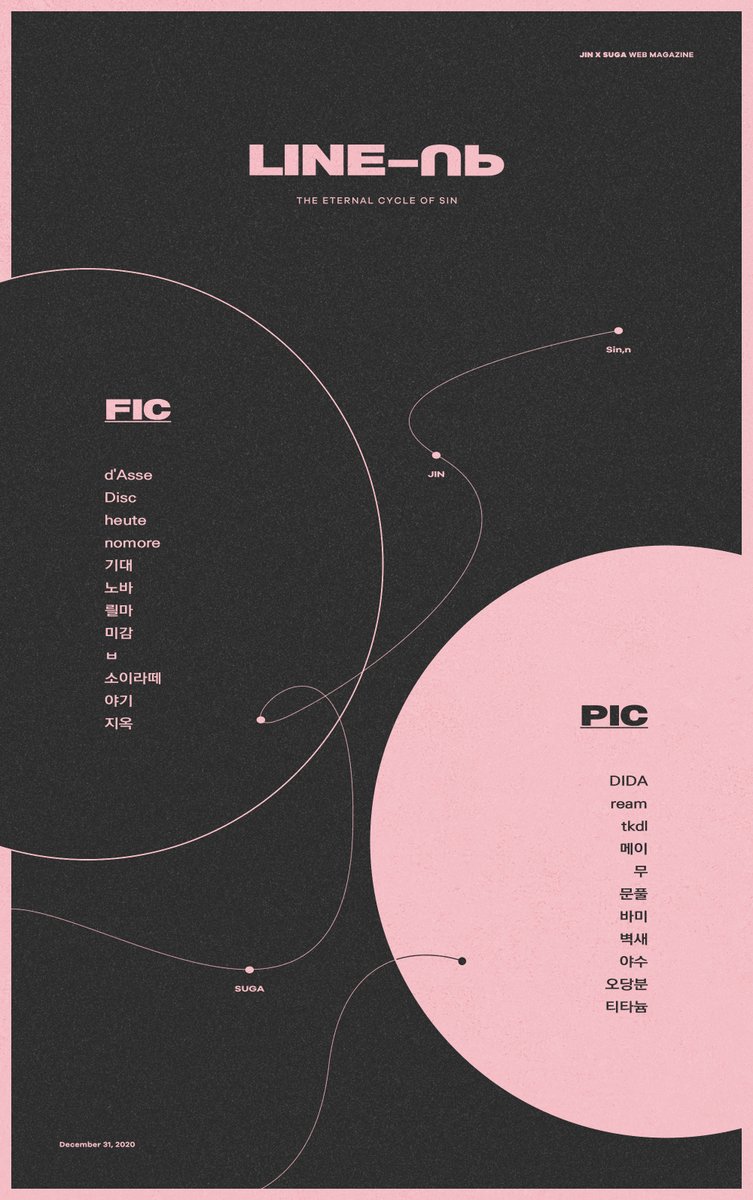 𝗷𝘀 𝘄𝗲𝗯𝘇𝗶𝗻𝗲
　ー 𝗅𝗂𝗇𝖾 𝗎𝗉