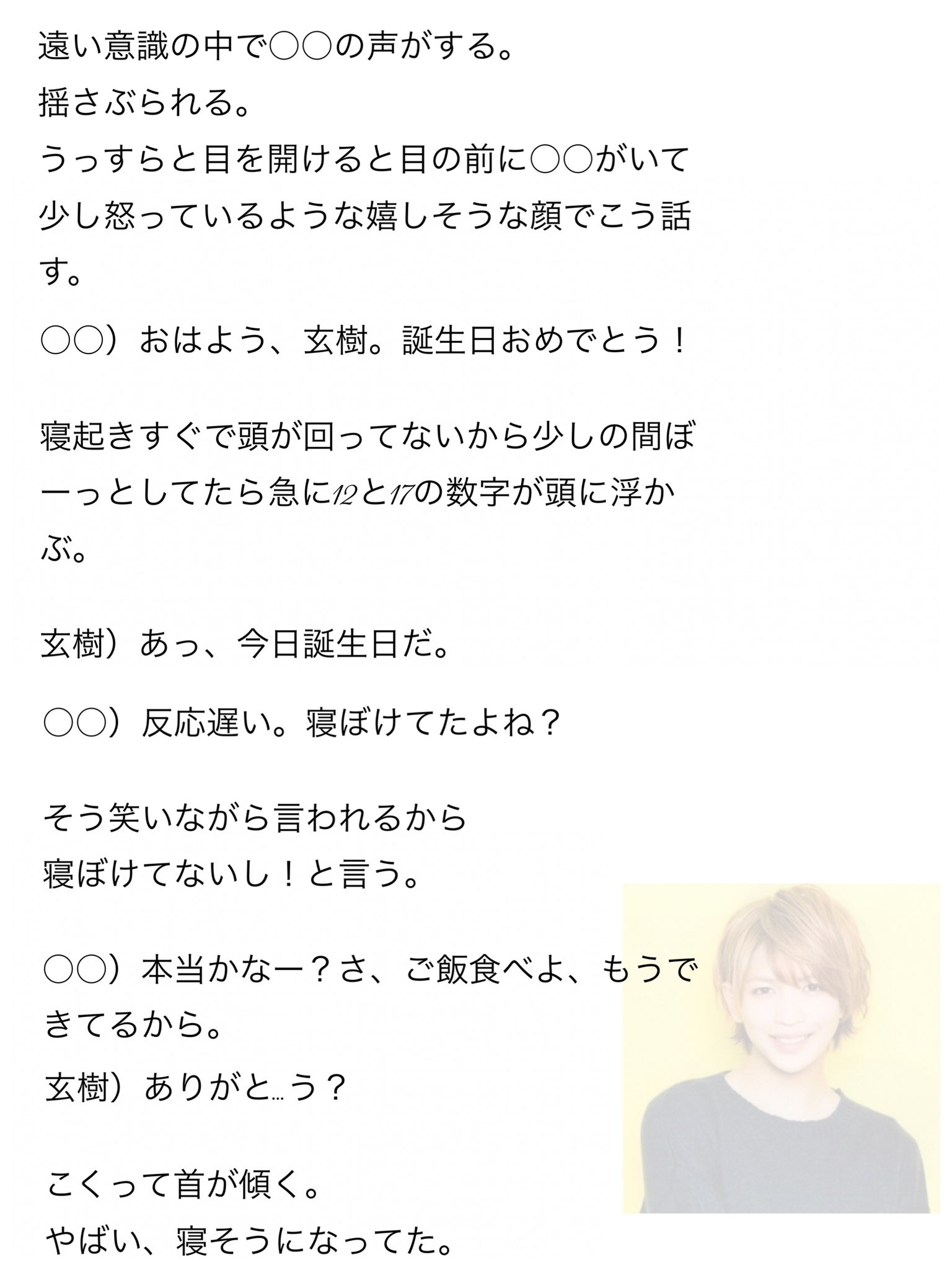 きなこもち 9ebeww1hoqhjvpz Twitter