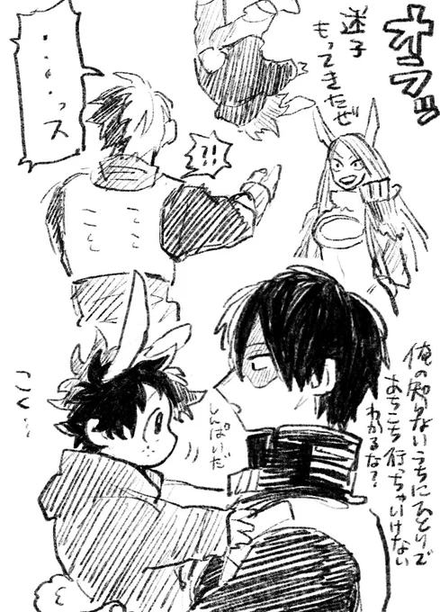 二時間くらい死ぬほど探し回っててさっきまで息切れとかしてたけど平静を装うショート https://t.co/JBgJQw8GCg 