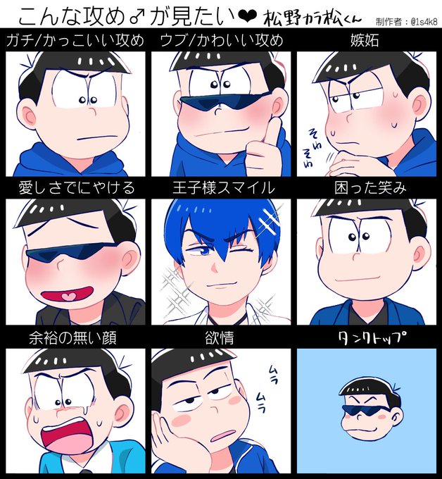 A List Of Tweets Where 四辻紗弓 Was Sent As こんな攻めが見たい 1 Whotwi Graphical Twitter Analysis