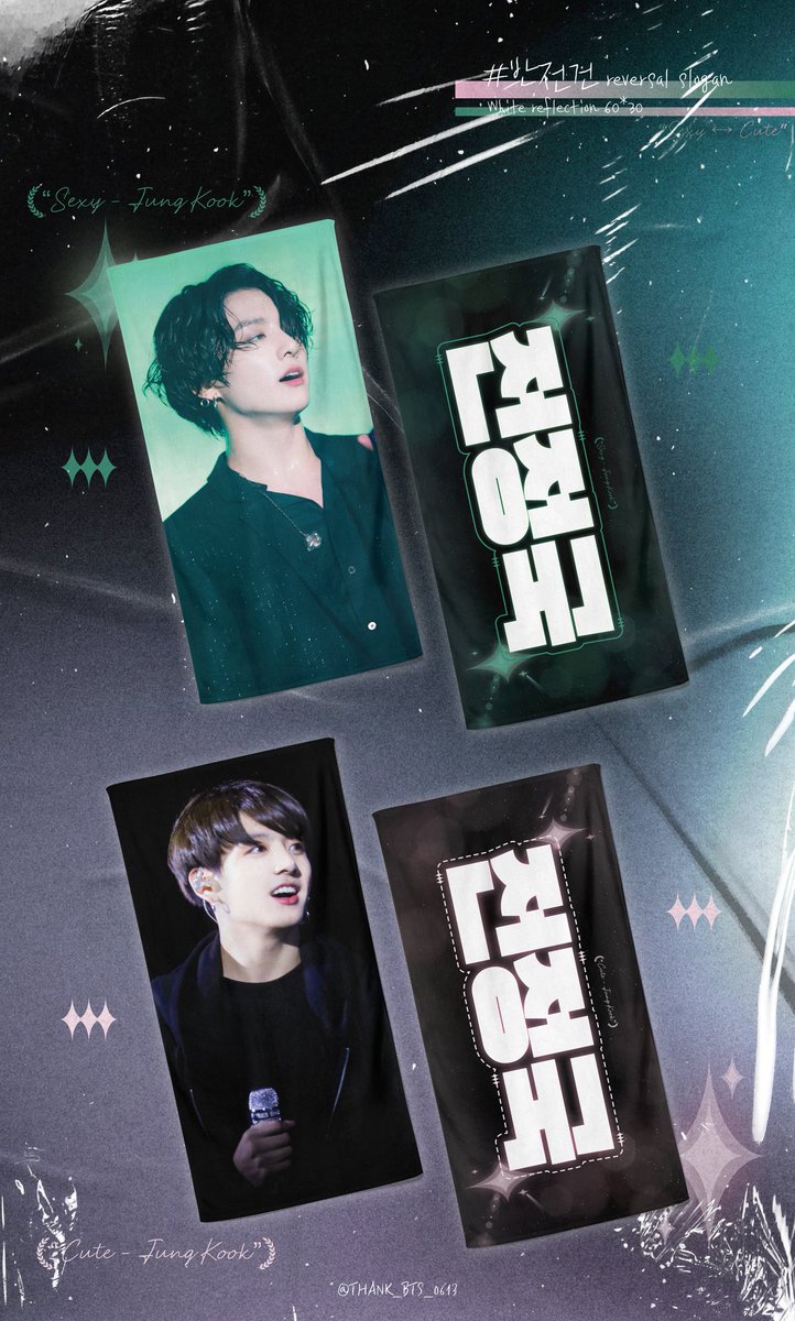 THANK_BTS_0613's tweet image. PLEASE #RT 

" #반전건 " 
=&amp;gt; 60*30 Slogan

If you want to progress g.o, please give me DM 💖
If you want to buy this, please tag GOM 💖

A slogan company took this sample photo.
In a few days, if samples come to me, 
I'll upload a pretty picture 😊