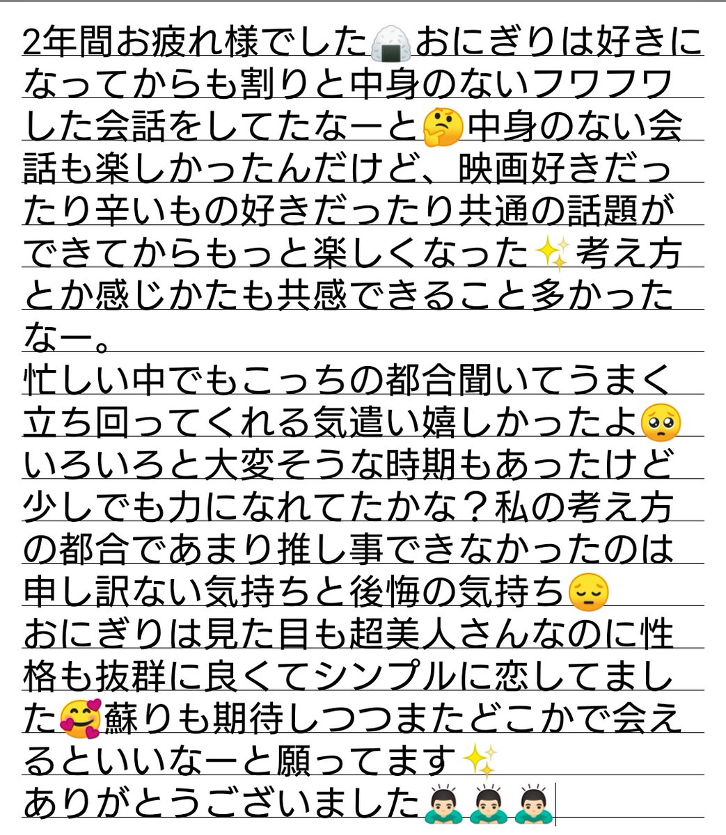 絵文字の民 絵文字の民