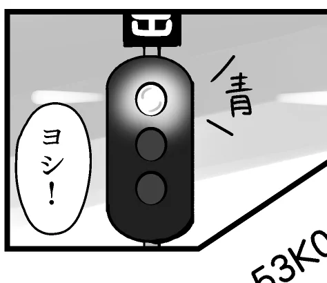 魔法ワードで解決した 