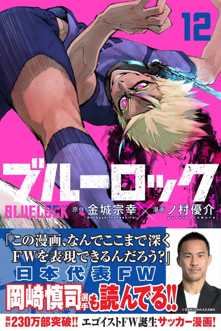 Bluelock Wmさんのイラスト一覧 Bluelock Wmさんのイラスト一覧