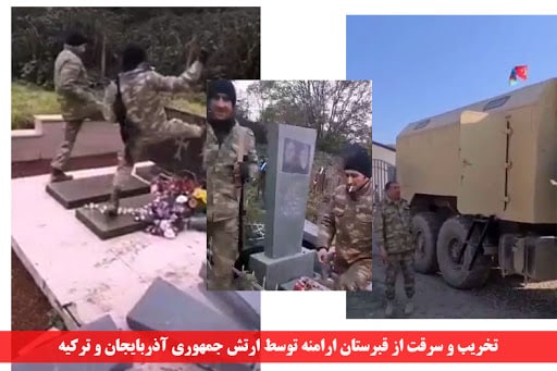 HassanRASOULI11's tweet photo. دولت آذربایجان می‌گوید که دو سرباز ارتش این کشور به انجام جنایات جنگی و مثله کردن اجساد سربازان ارمنی در ��ریان درگیری‌های اخیر در منطقه قره باغ متهم شده‌اند. این افراد از صحنه‌های توهین‌آمیز مثله کردن ارمنی‌ها فیلم گرفته و آنها را در شبکه‌های اجتماعی منتشر کرده‌اند. https://t.co/anyKwNjnvD