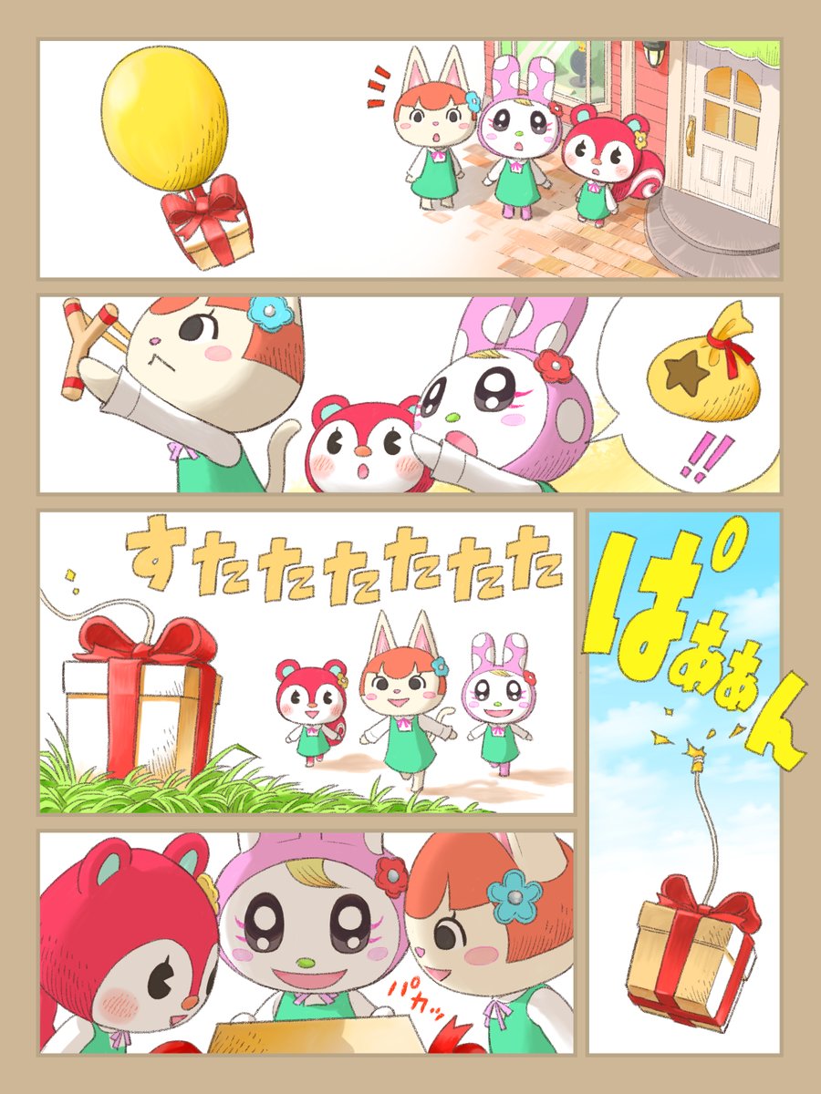 グミ・みかっち・クリスチーヌの島での日常を描いてみました。
#どうぶつの森 #AnimalCrossing #ACNH #あつ森 #Poppy 