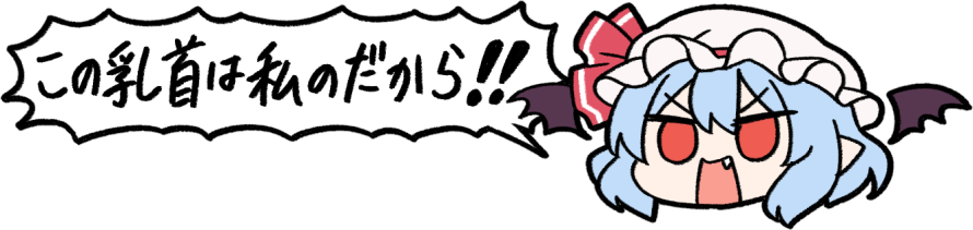 諏訪やさい 乳首の達人 適当に文字消して自由に使ってください