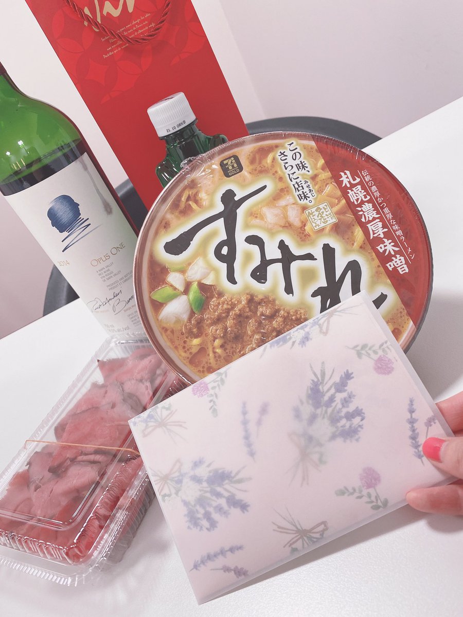上坂すみれ Official 夜あそび水曜日ありがとうございました お誕生日回をしていただきました あああ しあわせがマッハ みかこしさん 大好き すみぺ 上坂すみれ Official 夜あそび水曜日ありがとうございました お誕生日回をしていただきました あああ しあわせがマッハ みかこしさん 大好き すみぺ