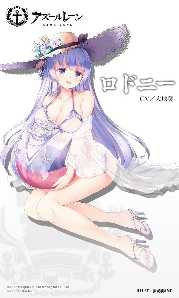 アズレン 本日12月17日は コロンビア ロドニー の進水日です おめでとうございます アズレン版深夜の真剣お絵かき60分一本勝負のイラスト