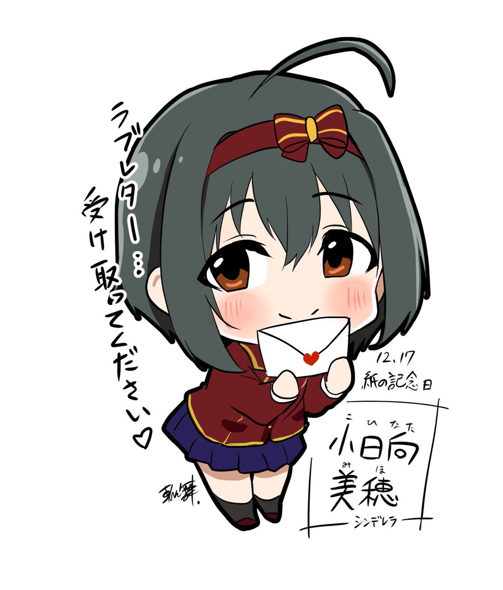 Twoucan 小日向美穂 の注目ツイート イラスト マンガ コスプレ モデル Twoucan 小日向美穂 の注目ツイート イラスト マンガ コスプレ モデル