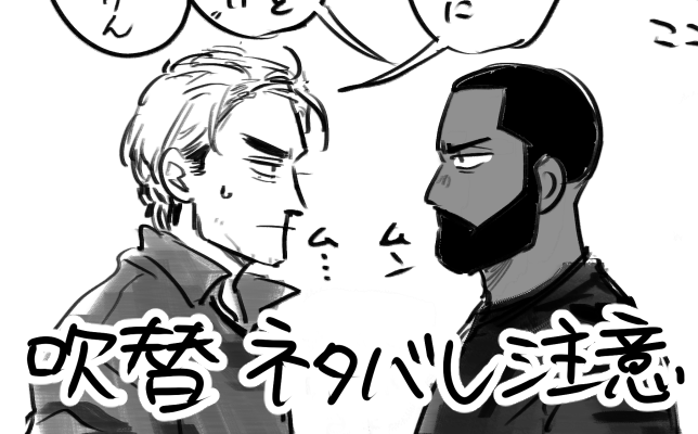 【吹替版テネ感想】とりあえず書きたいところだけ書いた個人感想です 
https://t.co/nGbSSLScVT 
