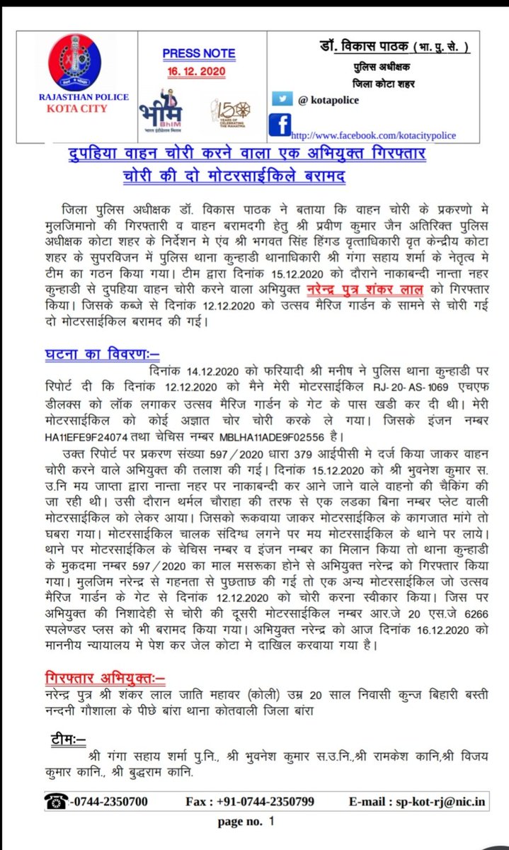 Kota City Police tweet media