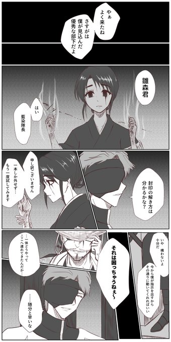 日雛 を含むマンガ一覧 ツイコミ 仮