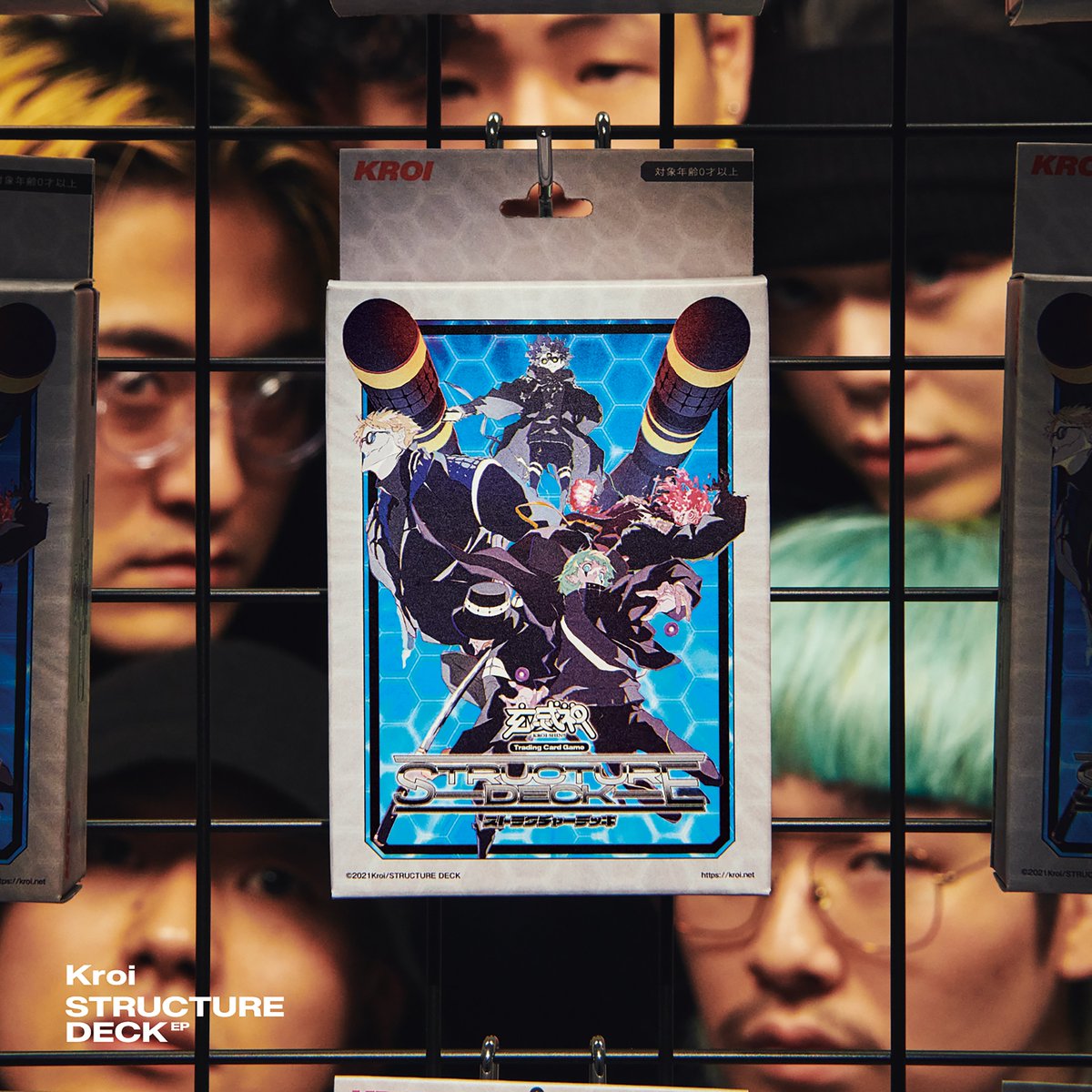 Kroi 3rd EP「STRUCTURE DECK」のプロデュースしました。アートワークでTCGパッケージとカード作るの意味わからなさすぎてKroi最高です。カードといえばのサワイシンゴさん、前からご一緒したかったSOLANIさんをチームに招いて、（まじで）終始バイブス高めで作りました  ...