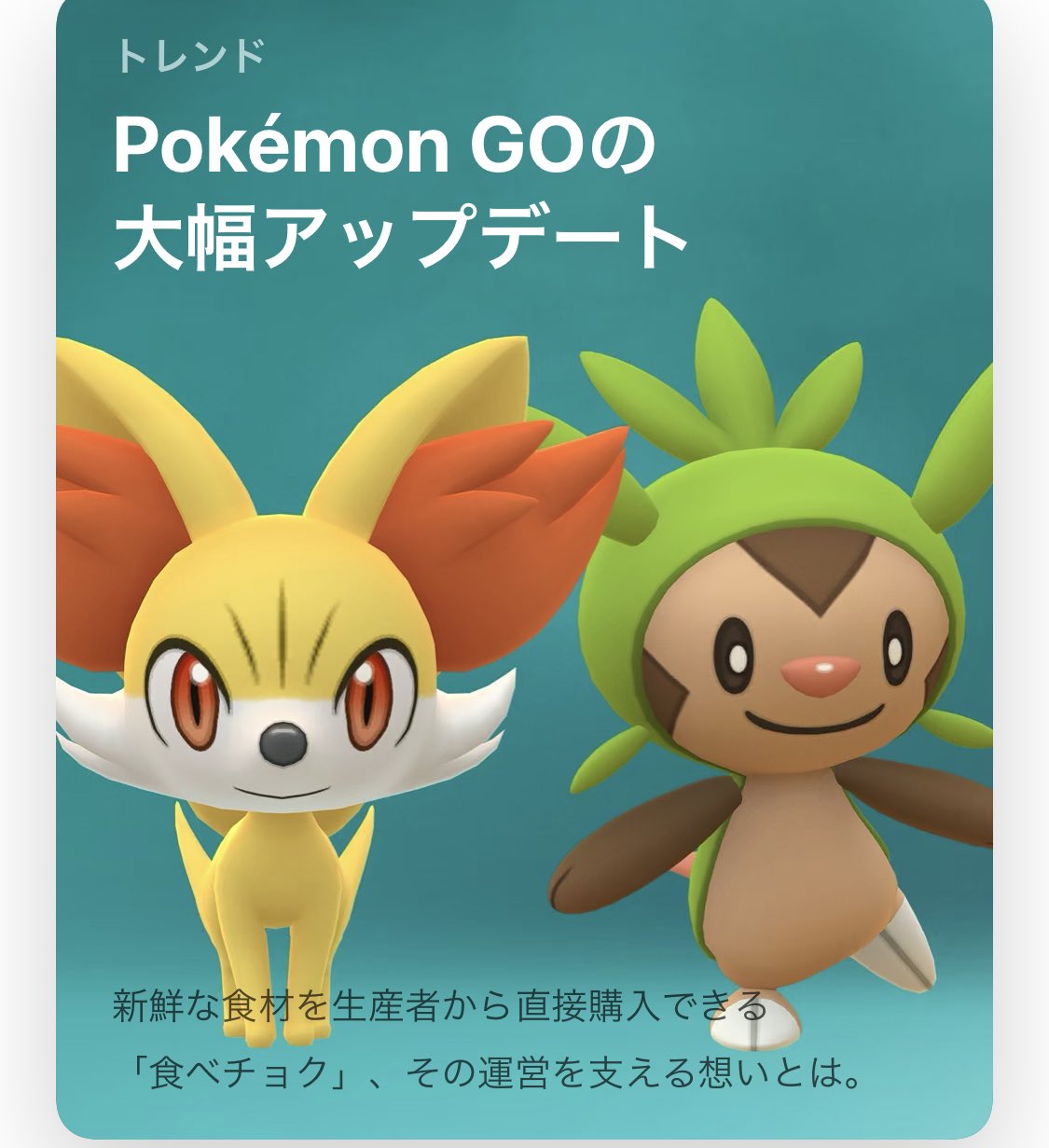 アスト 食用ポケモンで草 T Co Zrmk0flbtc Twitter