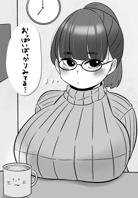重いから置いてるだけだよ。 #オリジナル #おっぱい #たてセタ https://t.co/WY0aLSudcd 