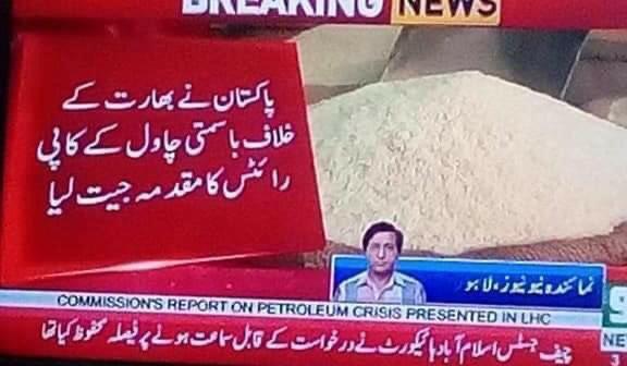 faisal_bhattiii's tweet photo. It is a big achievement for Pakistan. India had illegally acquired basmati as a brand name for its rice, whereas the truth is that basmati rice has been Pakistan's top quality rice and also its pride. #BasmatiIsPakistani https://t.co/j3rC0KKv6C