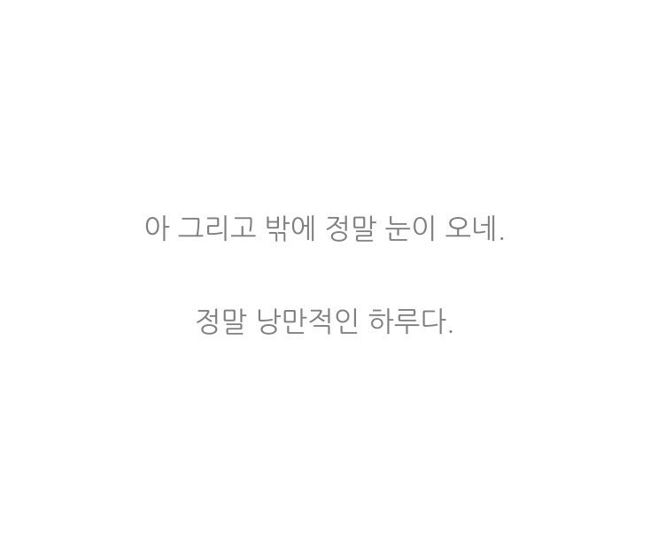 내 인생 최고 행복했던 날들 중 하나였던 3년전 오늘 최고로 낭만적인 날을 선물해줘서 고마워 준면아🤍 면돌프도 너무 보고싶고 준면이 다음 면지컬도 너무너무 기대하고있습니다.......”지금 이 순간”🙃에도요