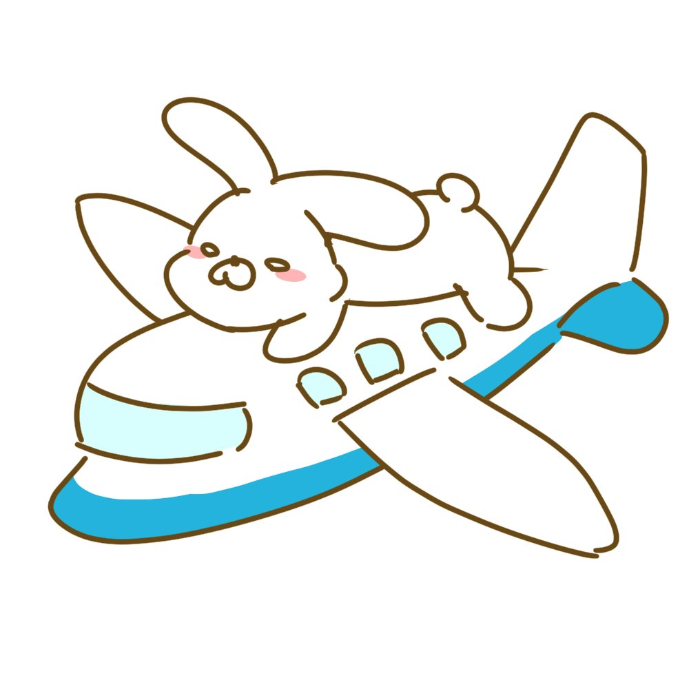 椎奈 柚 Lineスタンプ販売中 飛行機とうさぎさん 1日1絵 毎日投稿 飛行機の日 イラスト イラスト好きな人と繋がりたい 絵描きさんと繫がりたい Illustration ゆるいイラスト ゆるキャラ T Co Smzyg6x874 Twitter