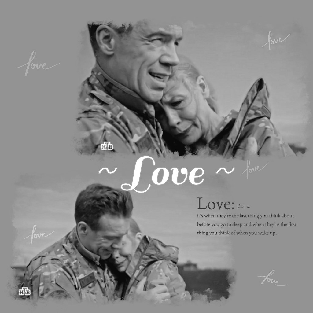 Батя и Багира