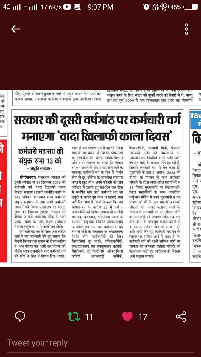 Sushila03185375's tweet photo. संविदा शिक्षको से किया वादा आजभी अधूरा है येकैसी उपलब्धियों का फोड़ना ढिंढोरा है ।।वोटोंकी खातिर ये करते जुमलेबाजी है।औरों पे उंगली उठाए ये कैसा धोखेबाज है ।सम्पूर्ण संविदा कौस रहा है आपकी सरकार को बरसों बीते तंगहालीमे जिंदगी गुजारके संविदा मांगे न्याय @ashokgehlot51 @DrBDKalla2 https://t.co/byYJdVgNg7