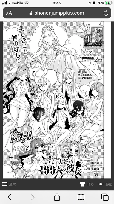 風太郎と景色が被る 