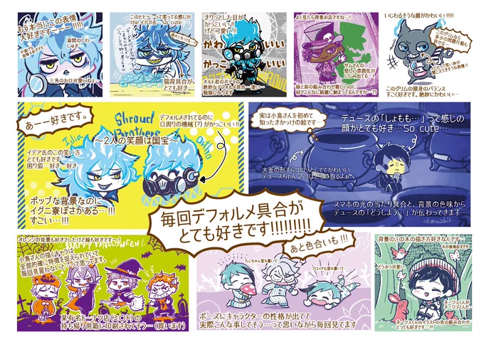 @kotorimatsu 
遅くなってすみません…😣
作品が選びきれず悩みに悩んで絞り込めなかったです😌
まだまだ書き込み足りないですが…いつも素敵なイラストをありがとうございます🥰筆文字も格好良いしロゴデザインも大好きです💞
ロゴは勿論全て好きですが、奇術師、時刻表、鉄道の日が特に好きです🥰💞 