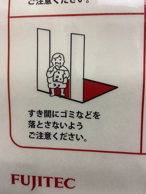 既視感 