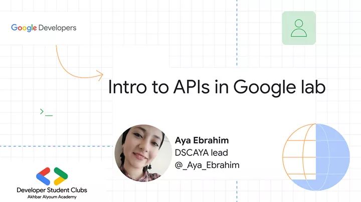 النهاردة هنحل من Qwiklabs وهنتعرف قبل الحل على:
-What is APIs?
-Real-life applications using it.
-Benefits of it.
-How to create JSON files
-REST , GET , POST , PUT , DELETE methods
-How to create buckets
-Resources
نشوفكم الساعة 7!
#DeveloperStudentClubs
<a href="/iayazedan/">Aya Sayed (آيه) 🚀🦸</a>
<a href="/abid_salim/">Salim Abid سليم عبيد</a>