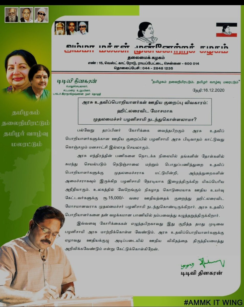 EngineersNadu's tweet photo. https://t.co/hL14wR1Su6
