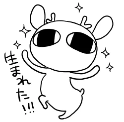 漫画読んでくださってる方ありがとうございます🙏 日頃の感謝を感じる日。 新しいシカもよろしくお願いします🦌✨