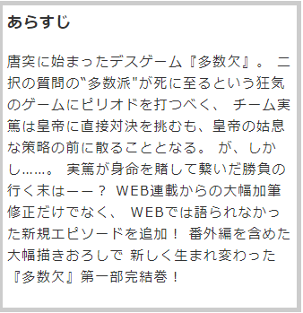 宮川大河のtwitterイラスト検索結果