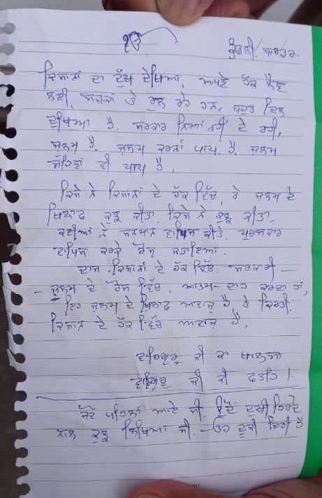 JitendraSAlwar's tweet photo. Sad to hear,
Sant Ram Singh Ji of Karnal committed suicide after seeing the plight of the farmers at Kundli border.

My condolences to his family at this hour of grief.
The brutality of the Modi government has crossed all limits

Prayers to all farmers fighting for their right https://t.co/1a1dUcvzcW